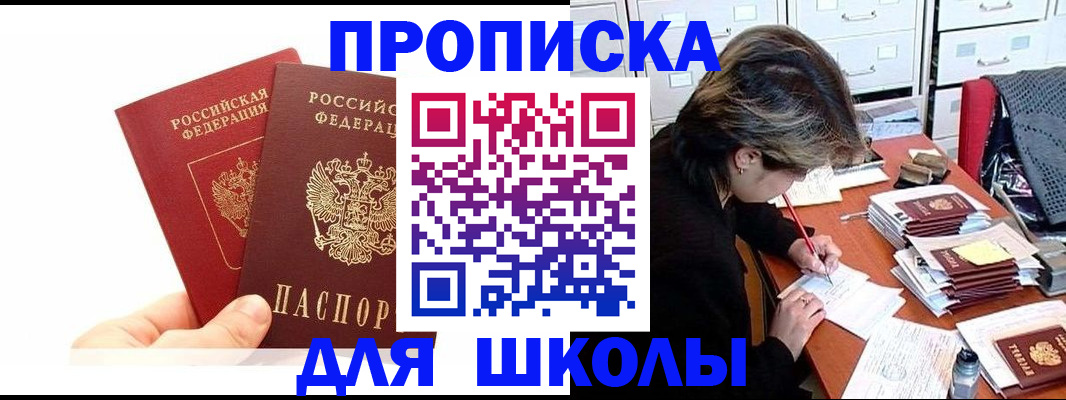 временная регистрация собственник в Ирбите