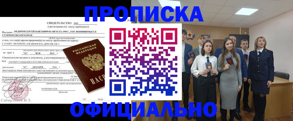 регистрация для школы в Ирбите