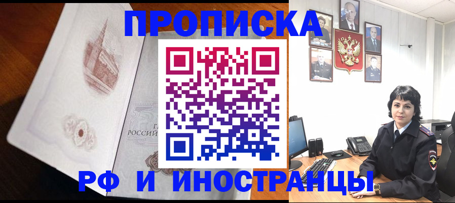 временная регистрация госуслуги в Ирбите