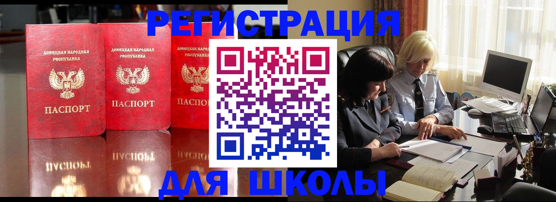миграционный учет в Ирбите