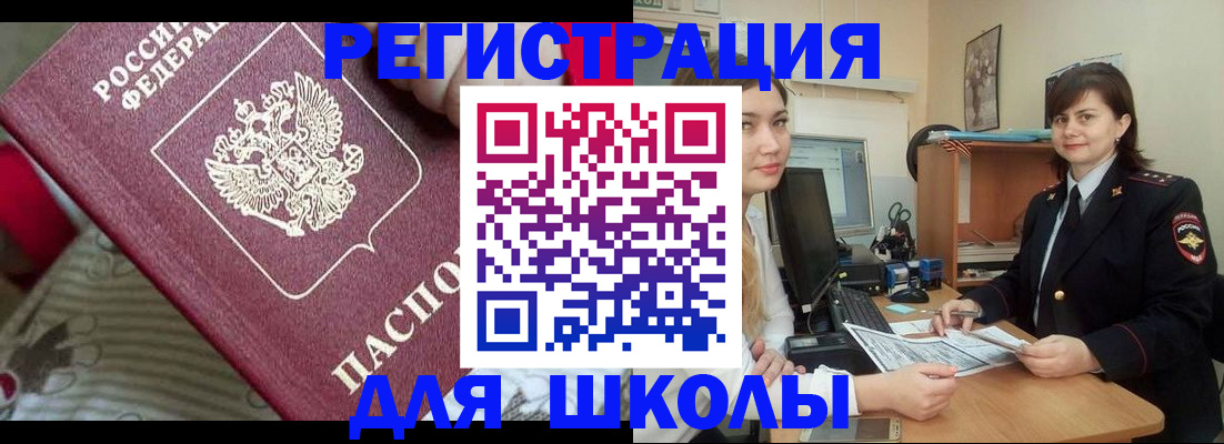 прописка в квартире в Ирбите